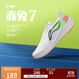 李宁赤兔7支撑稳定竞速训练跑鞋男25新款轻量舒适运动鞋ARPV023