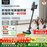 松下（Panasonic）【国家补贴】家用无线手持吸尘器 猫狗毛发吸毛除毛绿光显尘防缠绕双电池MC-A33H【长续航宠物版】