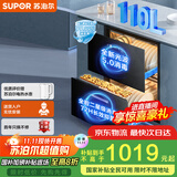 苏泊尔（SUPOR）消毒柜家用嵌入式大容量110L 全腔二星级 100℃光热混动光波5.0可杀幽门螺旋杆菌 ZTD110G-DQ10