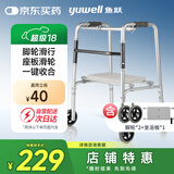 鱼跃（Yuwell）老人助行器YU730A骨折拐杖折叠便携手推带轮车坐板四脚手杖助行架