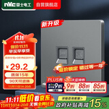 NVC雷士电工 开关插座 六类电脑电话插座 86型墙壁面板 N25雾感灰