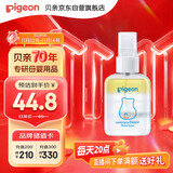 贝亲（Pigeon）婴儿摇摇护臀喷雾 屁屁用 非霜剂 100ml IA305