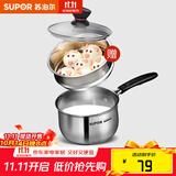 苏泊尔（SUPOR） 304不锈钢小奶锅辅食锅汤锅泡面蒸锅燃气电磁炉ST16Z1