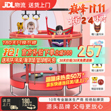 曼迪卡威蹦蹦床室内家用儿童1-3-10岁宝宝砰砰跳跳床小孩蹭蹭床玩具礼物 1.4米 扶手单杠款红承重700斤 加厚护网/吸盘静音防滑腿