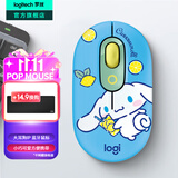 罗技（Logitech）POP MOUSE无线蓝牙鼠标 Mac ipad鼠标办公双模无线鼠标usb鼠标电池 时尚办公男女便携多彩 大耳狗特别款