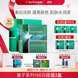 瑞斯美（LaEstephe）瑞士原装进口绿鱼子补水保湿面膜海葡萄美白修护紧致抗皱面膜 绿鱼子美白面膜1盒(6片)