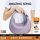 Amazing Song乙颂半月包小号TOGO纹牛皮时尚高级感腋下包轻奢通勤单肩斜挎包