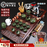 鸿冠整套紫砂陶瓷功夫茶具套装茶盘自动电磁炉茶台茶海茶道家用办公 02款：杯架祥云+全绿冰裂=498