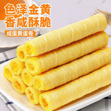 比比赞海苔肉松吐司面包整箱早餐小零食充饥夜宵小吃休闲食品礼包RX 【咸蛋黄】蛋卷380g