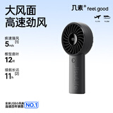 几素风宝小风扇手持高速节能迷你便携随身手拿电风扇户外办公室桌面学生宿舍宝宝儿童轻音大风力电扇 【黑-3600mAh】高速节能I5档劲风