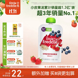 小皮（Little Freddie）蓝莓谷物草莓果泥 婴儿水果泥 欧洲进口宝宝辅食泥谷物泥100g*1袋