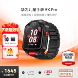 华为（HUAWEI）儿童手表5X/Pro【咨询享优惠】智能双摄拍照视频4G全网电话手表通话游泳防水学生男女孩离线朋友4 5XPro幻夜黑【卡通吊坠+晒单好礼】 7天无理由