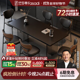 法莎蒂政府补贴全托岩板餐桌大小户型轻奢现代简约亚克力悬浮长方形桌子 【黑色亚克力脚+新升级下挂岩板】单餐桌+桃心椅*6 160x80x75cm