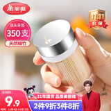 美丽雅 竹牙签350支罐装一次性家用水果牙签盒双头使用剔牙棒餐厅牙签筒