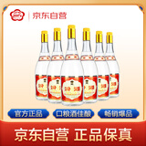 汾酒 黄盖玻汾 将军汾 清香型白酒 55度950mL*6瓶 整箱装新老包装随机