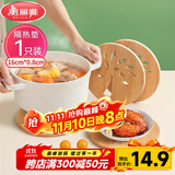 美丽雅隔热垫餐桌 圆形16厘米竹垫隔热耐高温砂锅汤锅茶杯垫