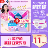 薇尔云感蓬蓬裤贴合加长防漏XL码5片安睡裤京东自营姨妈巾