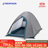 迪卡侬户外露营野营帐篷双人双层防雨休闲2467687