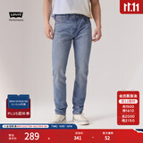 Levi's李维斯冰酷系列男士502锥形美式复古简约浅色休闲牛仔裤 中蓝色1173 36 (34)