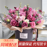 冉子花坊鲜花速递粉玫瑰抱抱桶向日葵花篮生日礼物送女友爱人同城配送 爱的抱抱紫色