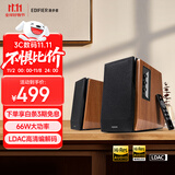 漫步者（EDIFIER）R1700BT+ 经典新升级 桌面2.0蓝牙电脑音箱音响 蓝牙5.3 高保真 家用客厅电视音响 礼物