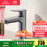 九牧水龙头洗脸盆面盆龙头卫生间冷热出水浴室柜卫浴台盆家用单孔快装 【爆款自动除垢】32680-1枪灰