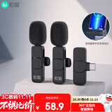 索爱（soaiy）无线领夹式麦克风手机直播声卡主播户外抖音拍摄短视频vlog降噪TYPE-C版一拖二