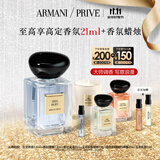 阿玛尼影之蓝鸢100ml 男女中性清新香水礼盒 生日礼物送女友