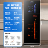 荣事达（Royalstar）125度高温免沥水消毒柜家用柜立式小型桌面台式厨房商用碗柜不锈钢柜商用消毒碗柜 480双门大7层+数显触摸+高温消毒