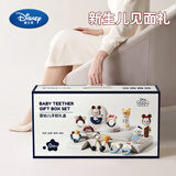 迪士尼新生儿见面礼婴儿玩具0-6个月礼盒高档安抚玩偶满月礼物