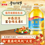 金龙鱼 食用油 原料欧洲进口 自然葵香葵花籽油4L（新老包装随机发货）