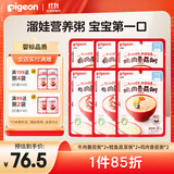 贝亲（Pigeon）婴幼儿辅食米粥7月+六连包共480g宝宝即食营养便携外出早餐冲冲粥