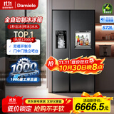 达米尼（Damiele）【网红冰箱】对开门572L全自动制冰+吧台冰箱变频风冷双开门带制冰双开门冰箱 【新品】蔷薇蓝（水箱款）