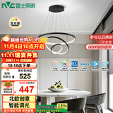 雷士（NVC）现代简约北欧风吊灯装饰灯智能全光谱调光餐吊灯85瓦WHDD85F/G-04