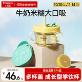 小雅象吸管杯儿童喝奶学饮刻度手柄鸭嘴杯防摔米糊杯婴儿宝宝牛奶杯水杯