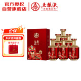 五粮液股份 福喜迎门 狮狮如意 浓香型白酒 52度500ml*6瓶 整箱送礼宴饮