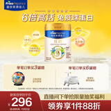 美素佳儿（Friso）皇家旺玥儿童营养奶粉3周岁以上儿童罐装800g 含优量DHA