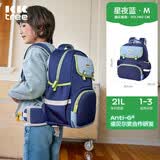 Kocotreekk树儿童书包超轻减负双肩包1-3年级儿童男女背包搭扣 星夜蓝 M