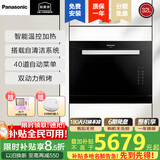 松下（Panasonic）【国家补贴】微蒸烤一体机嵌入式32L  智能自清洁 家用微波炉蒸烤箱三合一NN-CS89HB 微蒸烤一体机CS89（32升）【国家补贴】