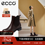 爱步（ECCO）靴子女 时尚潮流百搭冬季切尔西女靴牛皮粗跟短靴女 型塑266503 棕色26650301014 37