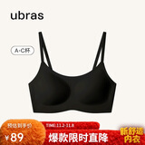 ubras无尺码云感托吊带背心隐形无痕文胸女士内衣女胸罩黑