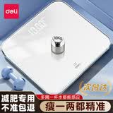 得力（deli）体重秤健康秤家用精准耐用小物称重电子秤人体秤家庭健身减肥专用体脂称重秤 银白色【LED高清透明大屏/高精准/加厚钢化玻璃】