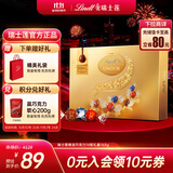 瑞士莲（Lindt）软心精选巧克力 礼盒装14粒168g 休闲零食 糖果 万圣节礼物