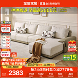 全友家居 布皮沙发客厅家用家具实木架大户型简约风贵妃位L型布艺沙发