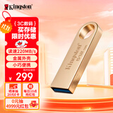 金士顿（Kingston）512GB USB3.2 Gen 1 U盘 DTSE9G3 金属U盘 读速220MB/s 写速100MB/s 学习办公投标电脑车载通用