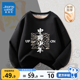 真维斯男童加绒卫衣秋冬款童装儿童红色打底衫百搭冬装中国风保暖上衣 黑 年少有为 160