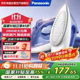 松下（Panasonic）魔法熨小型电熨斗手持蒸汽熨斗家用2000W大功率干湿双烫熨烫机NI-S530