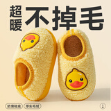 猪爸爸儿童棉拖鞋1-3岁男童秋冬室内家居防滑保暖女童宝宝包跟棉鞋黄15