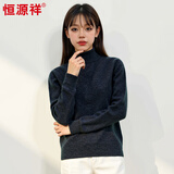 恒源祥羊毛衫女高领保暖毛衣秋冬新款显瘦针织衫纯色内搭打底衫 亚光灰 均码 高弹力