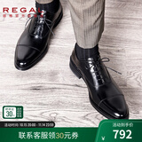 REGAL丽格T29B商务正装鞋三接头皮鞋牛津皮鞋男士皮鞋婚鞋固特异皮鞋男 BJP(黑色) 43